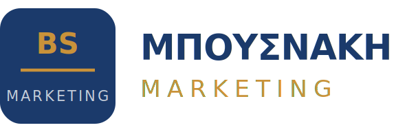 Μπουσνάκη Marketing